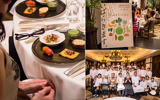 CHEF-1イベント　イメージ