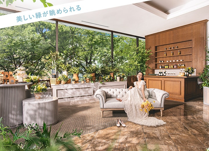 パーティ会場