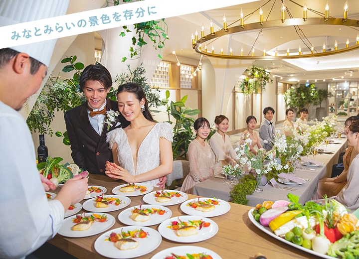 パーティ会場