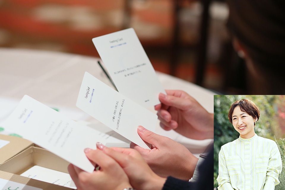 夫婦で叶えたい100のリストづくり！　イメージ