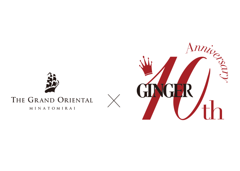 GINGER創刊10周年記念イベントをグランドオリエンタルみなとみらいで開催！