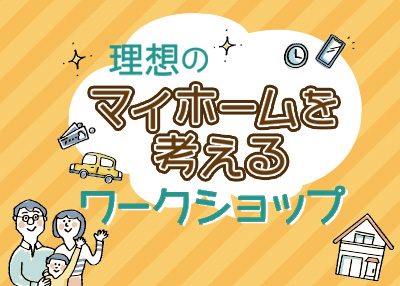《SAVE THE DATE》クリスマスパーティ2024開催！